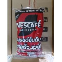 ราคา เนสกาแฟแดง100ซอง ราคาถูกสุด (21418914109)