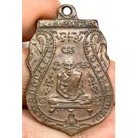 ราคา เหรียญหลวงพ่อกลั่น 2469 พระเก่าหายากเปิดแบ่งปันค่ะ (21225390310)