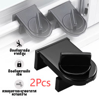 ราคา ที่ล็อคบานเลื่อนประตู ที่ล็อคประตู้ ที่ล็อคหน้าต่าง ที่ล็อคตู้ ตัวล็อคหน้าต่างบานเลื่อน กุญแจบานเลื่อน สีดำ น้ำตาล (20880033278)