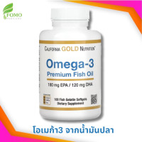 ราคา Exp2025 น้ำมันปลา California Gold Nutrition Omega 3 100 Softgels EPA DHA Fish oil (2433794291)
