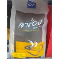 ราคา เขาช่อง กาแฟชนิดเกล็ดน้ำตาล ขนาด 2 กรัม 50ซอง (21402040388)