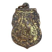 ราคา เหรียญ หลวงพ่อกลั่น วัดพระญาติการาม พระเครื่อง (21399459991)