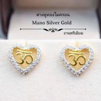 ราคา ต่างหูแฟชั่น ต่างหูเพชรcz 0297 ต่างหูทองไมครอน ต่างหูทองสวย ต่างหูทองสวย ต่างหูงานเกาหลี ต่างหูทอง (9964938844)