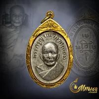 ราคา ประกันแท้ เหรียญแจกแม่ครัว หลวงพ่อแดง วัดเขาบันไดอิฐ บ สังฆาฏิจุด ปี 12 เนื้ออัลปาก้าชุบนิเกิล เลี่ยมทอง 80 (21407100627)