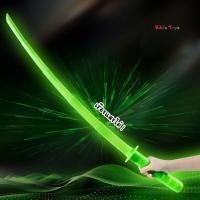 ราคา พร้อมส่ง ดาบของเล่น ดาบเรืองแสง ดาบซามูไร ยืดได้หดได้ (21291257492)