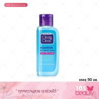ราคา Clean Clear Essentials Oil Control Toner คลีน แอนด์ เคลียร์ เอสเชนเซียล ออยคอลโทรล โทนเนอร์ บรรจุ 50 มล 100 มล มีให้เลือก 2 ขนาด (21402914648)