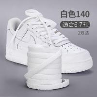 ราคา Af1 boards air force one shoes for men and women high low joker flat white shoe LACES (16943110767)