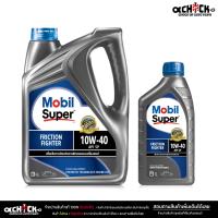 ราคา Mobil Super 2000 10W 40 น้ำมันเครื่องเบนซิน โมบิล ซุปเปอร์ 10W 40 กึ่งสังเคราะห์ เลือกขนาด 4 1L 4L 1L (21393230538)