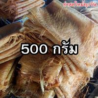 ราคา ขนมลา ขนมลาหวาน ขนมลาเเผ่นนิ่ม ของดีเมืองนคร สดใหม่ทุกวัน (21233988821)