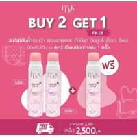 ราคา โปรโมชั่นพิเศษ 2 แถม 1 ส่งฟรี LUXX สเปรย์กันน้ำกระเป๋ารองเท้า สเปรย์กันของเหลว กันแดด กันน้ำ สเปรย์นาโน สำหรับหนังและผ้า สเปรย์กันน้ำ 150ML (7844518844)