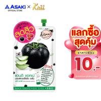 ราคา แลกซื้อสุดคุ้ม 10 บาท KiSAA Anti Acne Moisturizing Serum เซรั่มมะเขือเทศดำ เพิ่มความชุ่มชื้น รอยแดง รอยดำแลดูจางลง ผิวกระจ่างใส (20525552528)