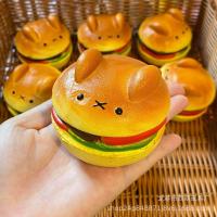 ราคา สกุชชี่ นุ่มสโลว์ หลายแบบ (21195734207)