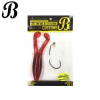 ราคา เหยื่อยาง กบซีซ่าร์ 10ซม พร้อมตะขอ Decoy 5 0 Hook by BANGKOKHOOKER Zeezar Frog 10cm with Hook (1488992167)