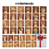 ราคา โคมไฟอะคริลิค 3Dโคมไฟอะคริลิค LED แฟชั่นสร้างสรรค์ ตกแต่งห้องนอน (21399466647)