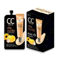 ราคา ยกกล่อง6ซอง Kisaa Golden Tomato CC Cream SPF50 PA 7g ซีซีครีมเนื้อบางเบา (21385726863)