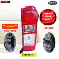 ราคา ไฟท้าย d max ดีแม็ก อีซูซุ ดีแมคซ์ ISUZU dmax D max all new LED 2012 2012 LED (21279548645)