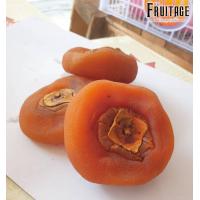 ราคา ลูกพลับอบแห้ง เยาวราช 500กรัม Dried Persimmon นำเข้า CHINA ลดพิเศษ ผลไม้นำเข้า ลูกพลับแก้ว พลับแห้งจีน ผลไม้แห้ง ผลไม้อบแห้ง Dried Fruit (6525440271)