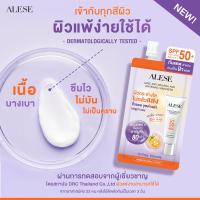 ราคา ALESE Anti Melasma and Whitening Sunscreen 50 PA 7g ครีมกันแดดอะลิเซ่ (21399988535)