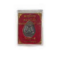 ราคา พระปิดตา รุ่นธนาคารกรุงเทพสร้าง ปี 2522 หลวงปู่โต๊ะ วัดประดู่ฉิมพลี ปี 2522 มีโค๊ตพร้อมกล่องเดิม (7688683192)