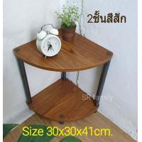 ราคา ชั้นไม้ ชั้นวางของเข้ามุม2 3ชั้น ชั้นวางแจกัน ชั้นวางโทรศัพท์ ชั้นอเนกประสงค์ ชั้นไม้ ชั้นเหล็กชั้นเข้ามุมห้อง ชั้นไม้ (8332056697)