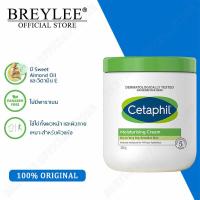 ราคา Cetaphil Moisturizing Cream 550g CETAPHIL เซตาฟิล มอยส์เจอไรซิ่งครีม550gกรัม (21232791416)