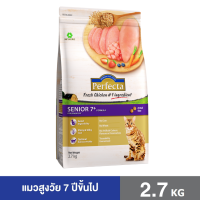 ราคา Perfecta เพอร์เฟคต้า อาหารแมวสูงวัย 7ปีขึ้นไป 2 7 KG (21380608007)