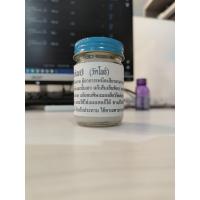 ราคา น้ำมันโอสถทิพย์วัดโพธิ์ ขนาด50 กรัม (21397638931)