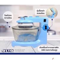 ราคา OTTO หม้ออบลมร้อน 12 ลิตร รุ่น CO 717 (21074136614)