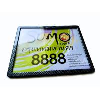 ราคา กรอบป้ายทะเบียนกันน้ำ มอเตอร์ไซค์ ลายเคฟล่าแท้ sumo (623870220)