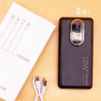 ราคา SALE เพาเวอร์แบงค์powerbank 20000 mah ชาร์จเร็วแบตสำรอง มีสายในตัว4ห้ว Type C Micro USB i Phone ใช้งานสะดวก พกพาสดวก สีสันน่ารัก (21368550057)