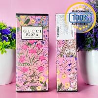 ราคา น้ำหอม Gucci Flora Gorgeous Gardenia EDP Gorgeous Magnolia EDP ของแท้ป้ายห้างไทย (21317529661)