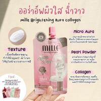 ราคา MILLE มิลเล่ ออร่าไพร์เมอร์ BRIGHTENING AURA COLLAGEN 6G (19419548112)