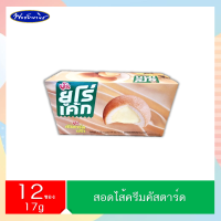 ราคา ยูโร่เค้ก พัฟเค้กสอดไส้ ขนาด 17 กรัม 12 ชิ้น กล่อง (13426175830)