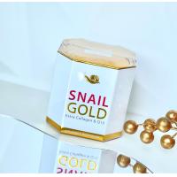 ราคา ครีมหอยทาก Royal Thai Herb Facial Snail Gold Extra Collagen Q10 (20895954358)