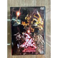 ราคา ดีวีดีGaro Makaisenki ภาค2 ปรับพากย์ไทย ญี่ปุ่นและซับไทยได้ครับ 8แผ่นจบครับ (17890575045)