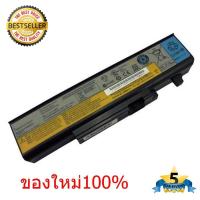 ราคา Lenovo Battery แบตเตอรี่ โน๊ตบุ๊ก IdeaPad Y450 IdeaPad Y450 20020 IdeaPad Y4504189 IdeaPad Y450A IdeaPad Y450G IdeaPad Y550 รุ่น L08S6D13 ของใหม่ 100 (397125755)