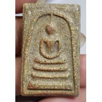 ราคา พระสมเด็จเนื้อหามวลสารเก่าไม่ทราบที่ (17613688075)