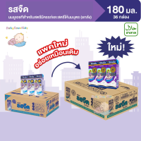 ราคา Anmum แอนมัม มาเทอร์น่า รสจืด ไขมันต่ำ UHT สำหรับคนท้อง คุณแม่ตั้งครรภ์ ยกลัง 36 กล่อง ขนาด 180 มล (21415802748)