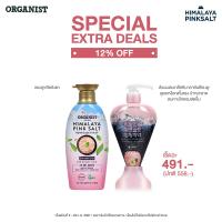 ราคา Duo Set Elastine Organist Himalaya Pink Salt Scalp Scaling Shampoo แชมพู Himalaya Pinksalt Pumping Toothpaste Floral Mint ปั้มปิ้ง (21397721357)