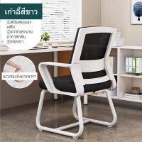 ราคา Musisen เก้าอี้คอม เก้าอี้ทํางาน ปรับระดับได้ พนักพิงตาข่าย พิงหลัง เก้าอี้ (21121876136)