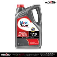 ราคา น้ำมันเครื่อง Mobil Super 1000 Turbospeed 15W40 น้ำมันเครื่องดีเซล โมบิล 15W 40 เลือกขนาด 7L 1L (21393552620)