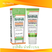 ราคา Exp11 2024 TheraBreath Fresh Breath Toothpaste Mild Mint Flavor ยาสีฟัน 113 5 g (5515084318)