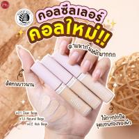 ราคา Kimhanshops The Saem Cover Perfection Fixealer (17445205566)