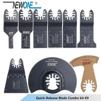 ราคา NEWONE K66 K100เพิ่มเติมชุด Quick Release HCS Bi Metal Oscillating เครื่องมือ Multi Function เครื่องมือใบเลื่อย Renovator ใบมีดตัด (21170365271)