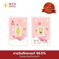 ราคา แม่ทองสุก ทองแท่ง น้ำหนัก 1 กรัม คละลาย (21402742165)