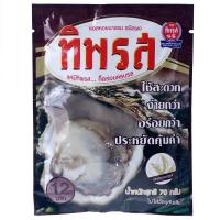 ราคา ทิพรส ซอสหอยนางรม ชนิดผง 70กรัม (Tiparos Oyster Sauce Powder 70g)