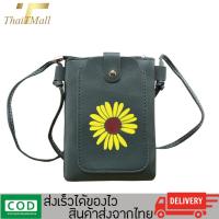 ราคา ThaiTeeMall กระเป๋าสะพายข้าง หนังพียูสกรีนลายดอกไม้ ผูกสายกระเป๋าเอง รุ่น JJ 480 เปิด ปิดด้วยซิป พร้อมส่งจากไทย (3790786530)
