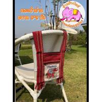 ราคา กระเป๋าย่ามผ้านากาสีแดง ขนาด 9 9 นิ้ว ผ้านากาหน้าช้าง (21415734633)