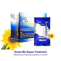 ราคา Green bio Super Treatment Cream แบบกล่อง 24 ซอง (21408892073)