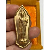 ราคา เหรียญ 25 พุทธศตวรรษ พระเก่าหายากเปิดแบ่งปันค่ะ (20129429730)